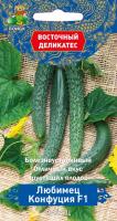 Поиск Восточный деликатес Огурец Любимец Конфуция F1 5шт