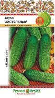 НК Огурец Застольный 0,3 г