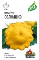 Гавриш ХИТ х3 Патиссон Солнышко 1,0г