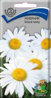 Поиск Нивяник Белый танец 0,5г