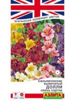 Аэлита Сальпиглоссис Долли, смесь сортов 0,02г