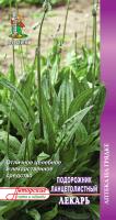 Поиск Подорожник ланцетолистный Лекарь 0,1г 