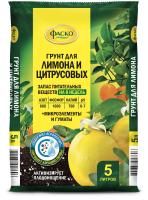 Грунт Фаско для Лимона и Цитрусовых 5л 5шт