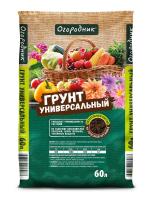 Грунт Фаско Огородник универсальный 60л 1шт