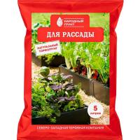 Грунт СЗТК Для рассады 5л Народный грунт 5шт