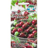 Седек Томат Черное Кружево 0,1г