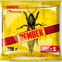 Медведка Рембэк 220г МикроГранула 50шт