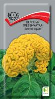 Целозия гребенчатая Золотой коралл 0,05гр Целозия гребенчатая Золотой коралл 0,05гр