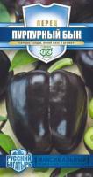 Гавриш серия Русский богатырь Перец сладкий Пурпурный бык 15шт