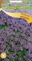 Тимьян ползучий Медок 0,25г