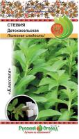 НК Стевия Детскосельская 7шт