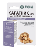 Кагатник,ВРК 25мл (обработка клубней перед посадкой) Щелково Агрохим 32шт