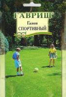 Гавриш ГАЗОН.Спортивный 20,0 г
