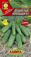 Аэлита Огурец Душистые крепыши F1 10шт 