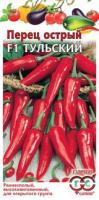 Гавриш Перец острый Тульский 0,1г