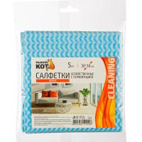 Салфетки хоз-ные (5шт) 30*30см с перфорацией синяя волна 006094/