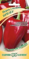 Перец сладкий Призер 0,2г 