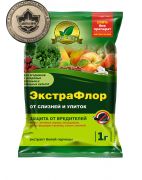 ЭкстраФлор 1гр №10 от слизней и улиток 200шт Дар Света