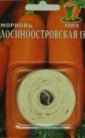 Поиск Морковь на ленте Лосиноостровская 13 8м 