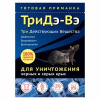 ТриДэ-Вэ твердый брикет от черных и серых крыс 120г ТриДэ-Вэ твердый брикет от черных и серых крыс 120г