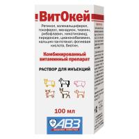 ВитОкей  100мл