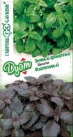 Гавриш серия Дуэт Пряность Базилик Фиолетовый 0,1г+Зеленый ароматный 0,1г 