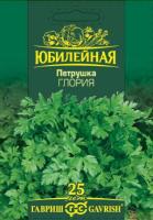 Гавриш серия Юбилейный Петрушка листовая Глория 4,0г 