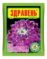 Здравень турбо Георгины и луковичные 30г 150шт ВХ