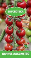Поиск Вкуснотека Томат Дачное лакомство 10 шт