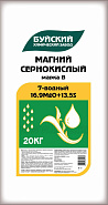 Сульфат Магния 20кг Буйские 1шт