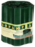 Забор бордюр лента 20см*9м зеленый/6шт/КА