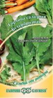 Гавриш Горчица листовая салатная Бутербродная 1г