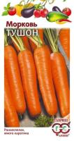 Гавриш Морковь Тушон 2 г