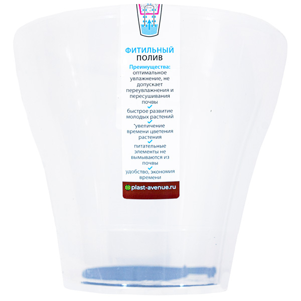 Кашпо д/орх Афина 1л прозрачный с вставкой /18шт/ДТ