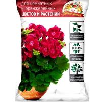 Грунт Царица Цветов д/комнатных цветов 2,5л 5шт