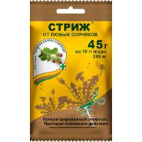 Гербицид Стриж 45гр гранулы 100шт ЗАС