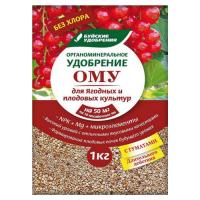 Буйские ОМУ Ягоды/Плодовые культуры 1кг пакет