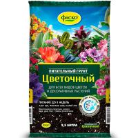 Грунт Фаско Цветочный питательный 2,5л 15шт