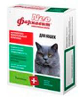 Вит Фармавит Нео д/кошек биотин, таурином, минералы 60таб/5шт/Астрафарм