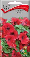 Поиск Петуния Пламя 0,1гр
