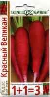 Редис Красный Великан 4,0г 