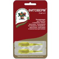 Фитоверм 2амп по 2мл