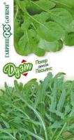 Гавриш серия Дуэт Двурядник тонколистный (индау, рукола) Пасьянс+Покер 1,5 г
