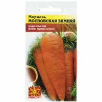 Морковь Московская зимняя А 515 2г
