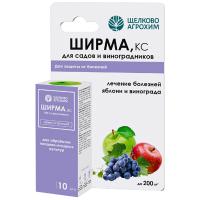 Ширма,КС 10мл для садов и виноградников Щелково Агрохим Ширма,КС 10мл для садов и виноградников Щелково Агрохим