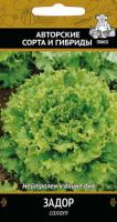 Поиск Салат Задор 1гр