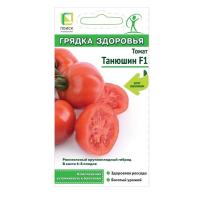Поиск Грядка здоровья Томат Танюшин F1 12 шт