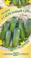 Гавриш Огурец Березовый сок F1 10шт