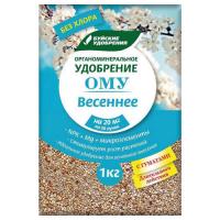 Буйские ОМУ Весеннее 1кг 15шт