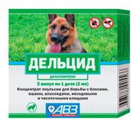 П Дельцид д/собак 5 ампул*2мл/8шт/120уп/АВ1412/ВЗ
